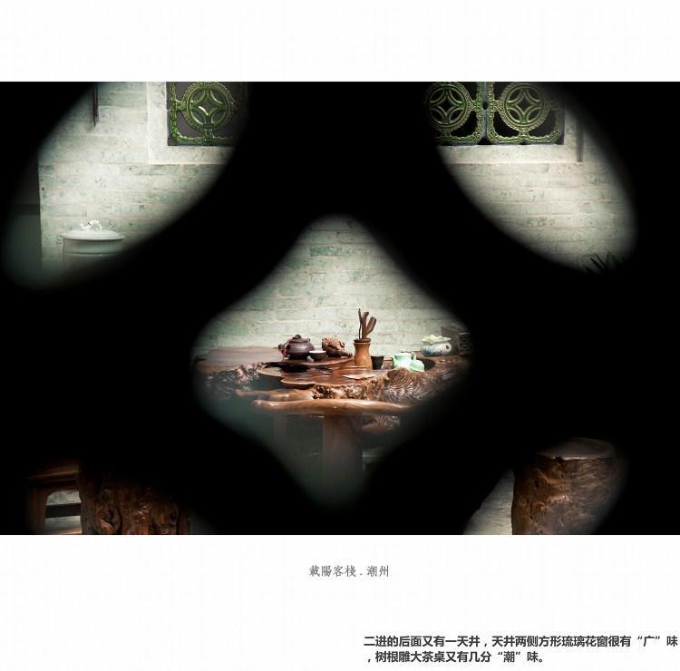 Zai Yang Inn Chaozhou Zewnętrze zdjęcie