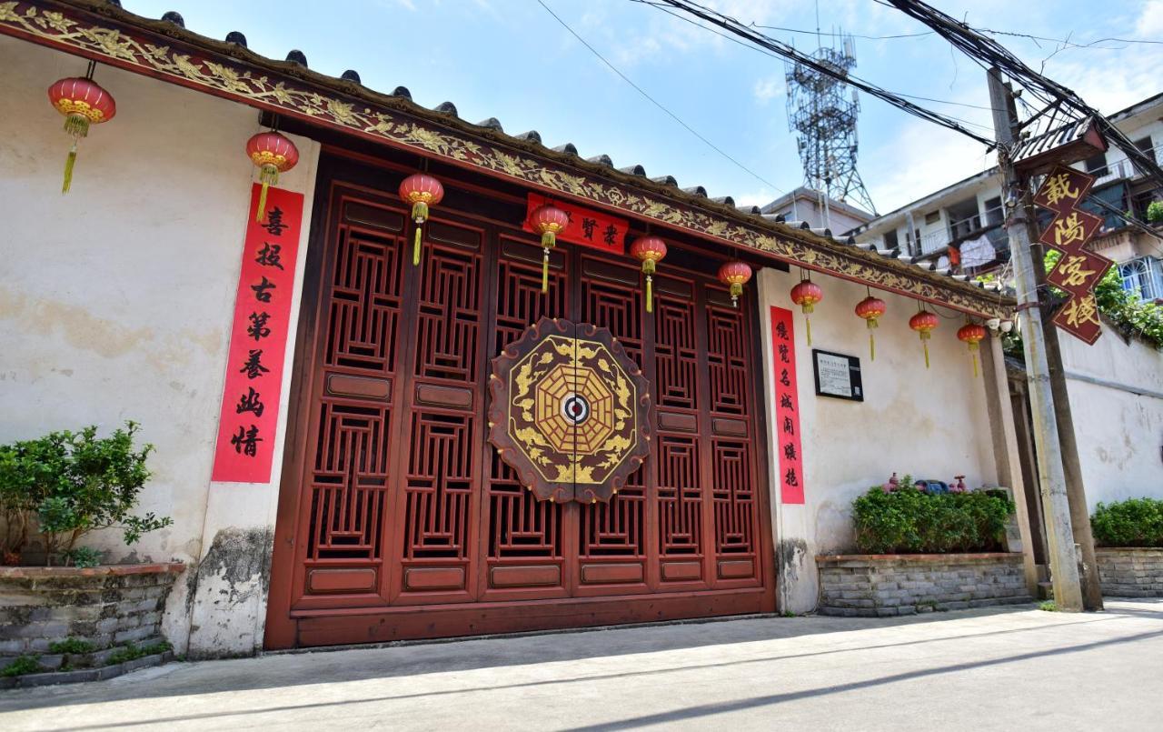 Zai Yang Inn Chaozhou Zewnętrze zdjęcie